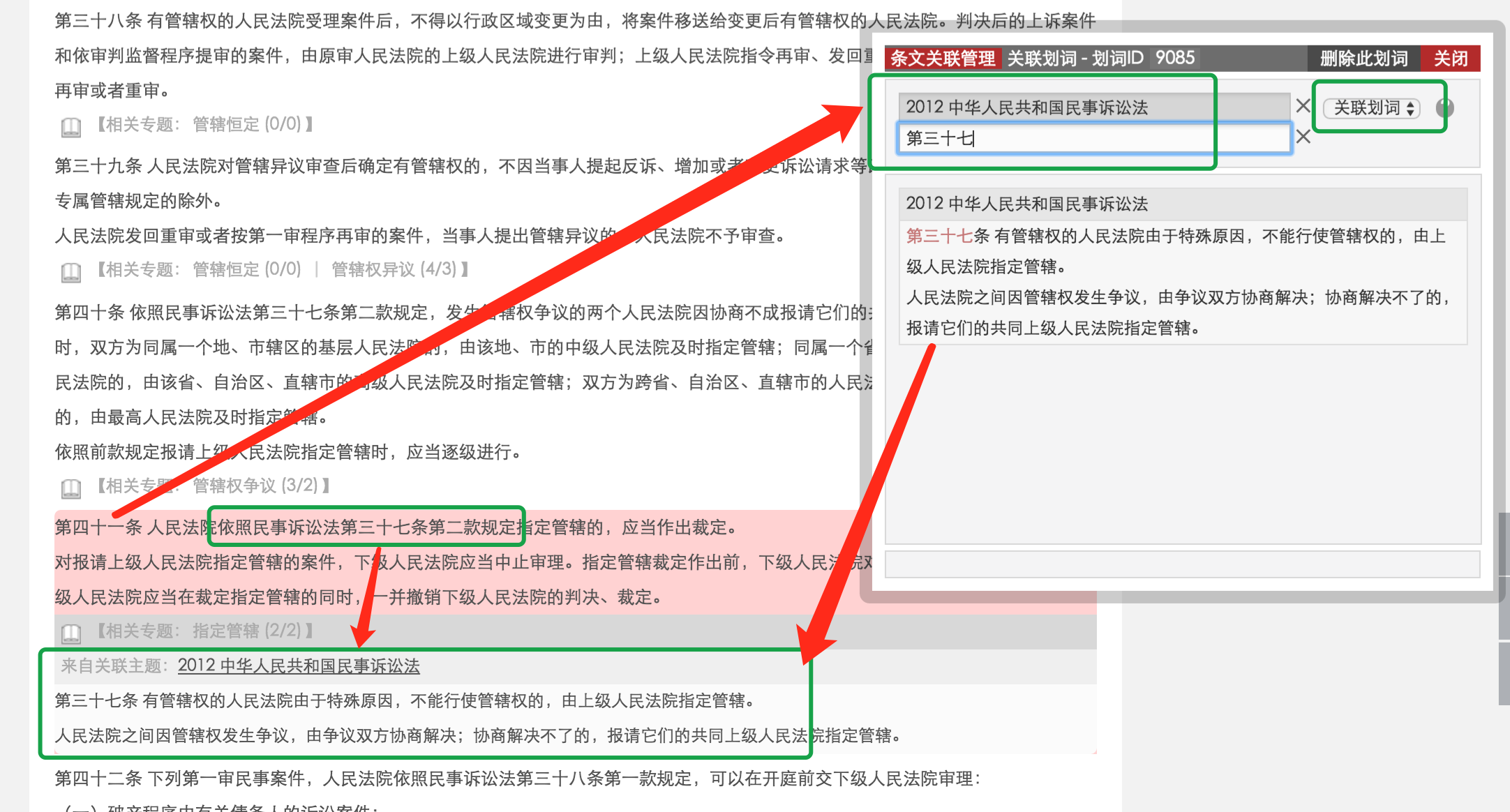 QQ20161229-1@2x.png